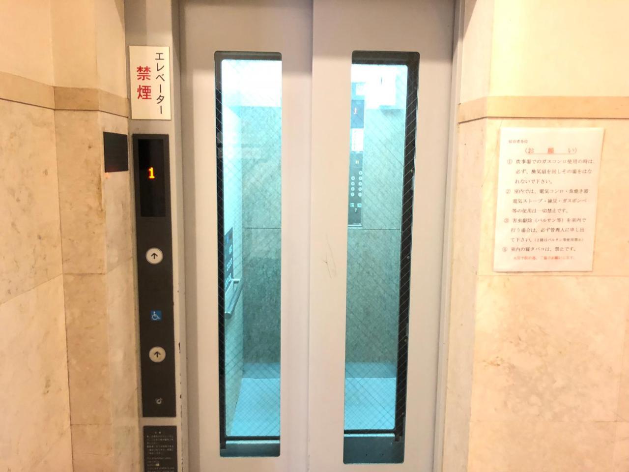 Mirai Hotel Yokohama (Kanagawa)